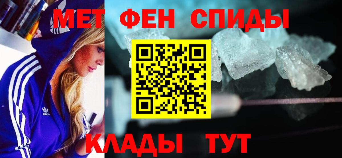 Амфетамин 97%  АМФЕТАМИН  Сокол  Вход с VPN 