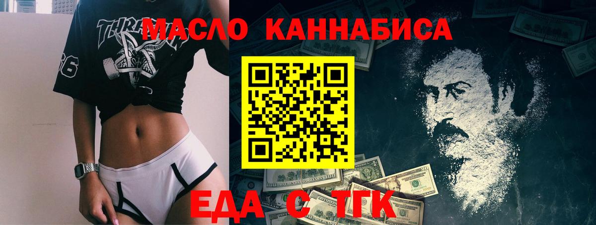 Сокол  Cannafood конопля  Вход с VPN 