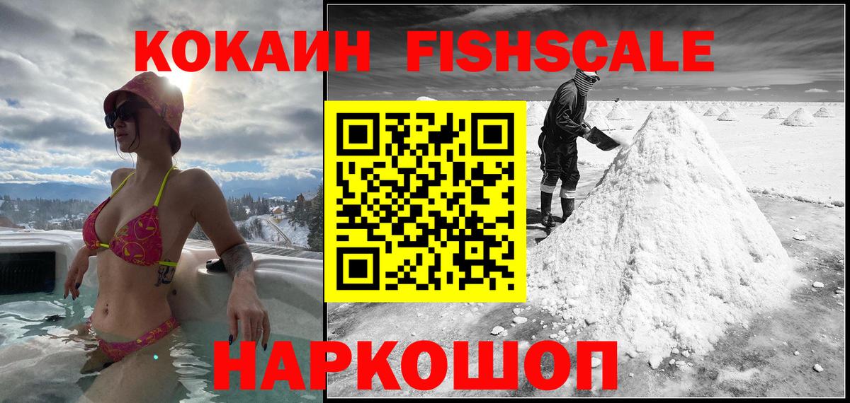 Cocaine Боливия Сокол