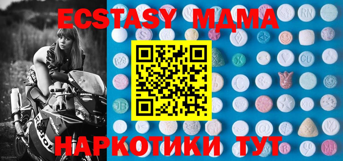 Экстази Дубай Сокол