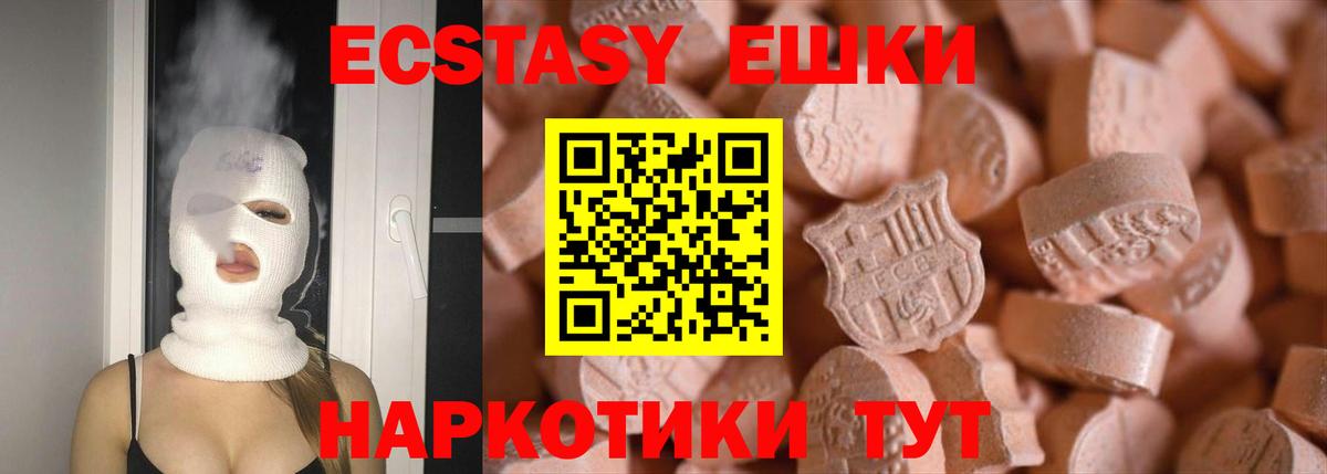 Сокол  ЭКСТАЗИ круглые  Ecstasy  Вход с VPN 
