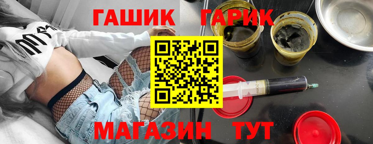 ГАШИШ  ГАШИШ убойный  Вход с VPN  Сокол  ГАШИШ Изолятор 