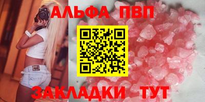 МДМА Татарск
