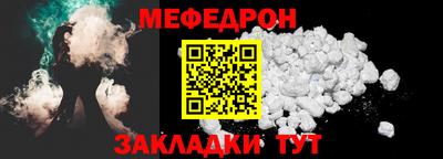 МДМА Татарск
