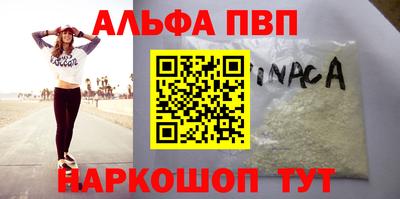МДМА Татарск