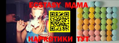 МДМА Татарск