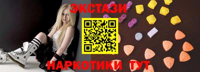 МДМА Татарск