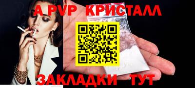 МДМА Татарск