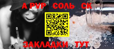 МДМА Татарск