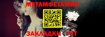 дживик Тверь