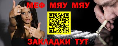 МДМА Татарск