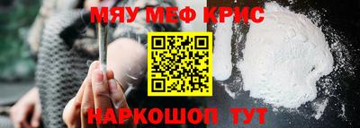 МДМА Татарск