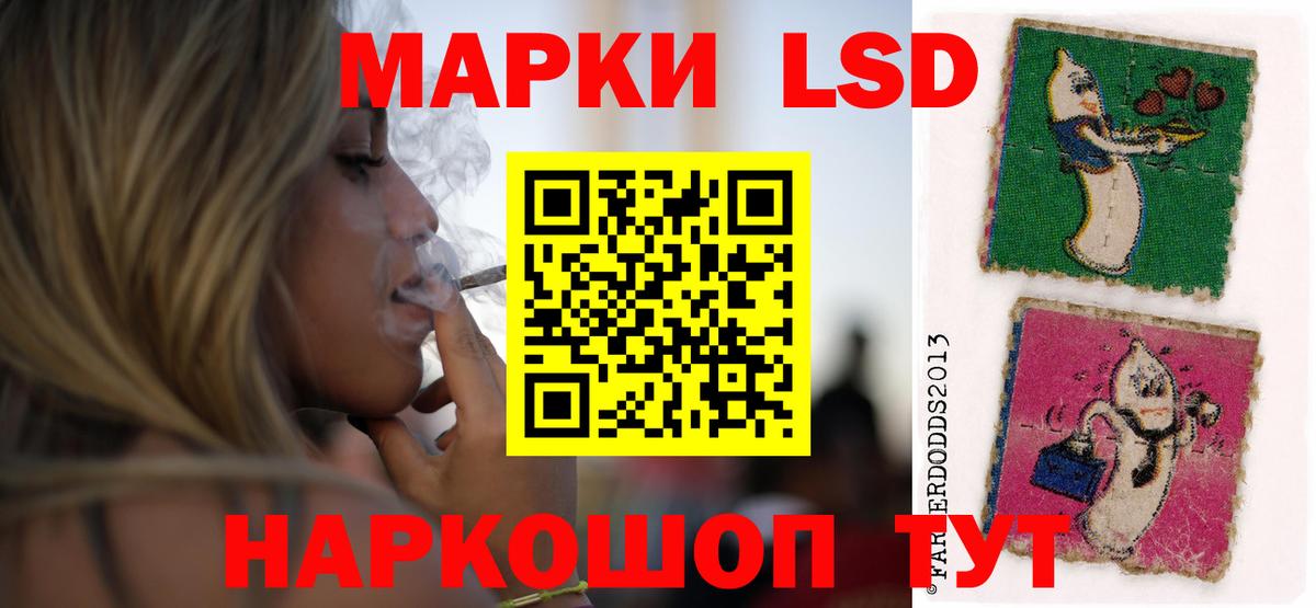 LSD-25 экстази кислота  Вход с VPN  Сокол 