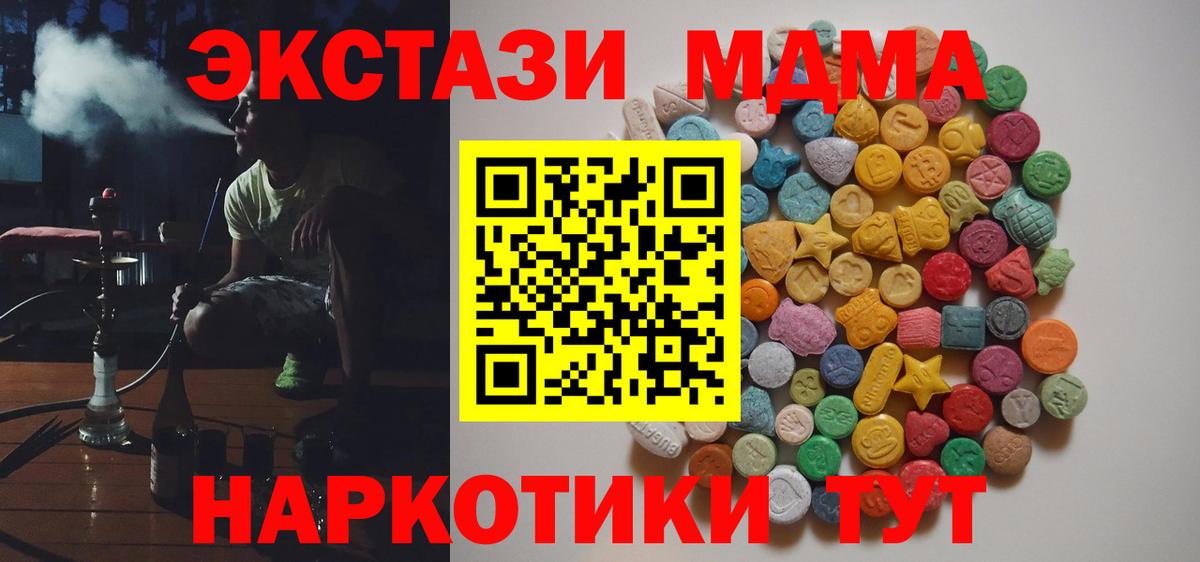 MDMA VHQ  Вход с VPN  Сокол 