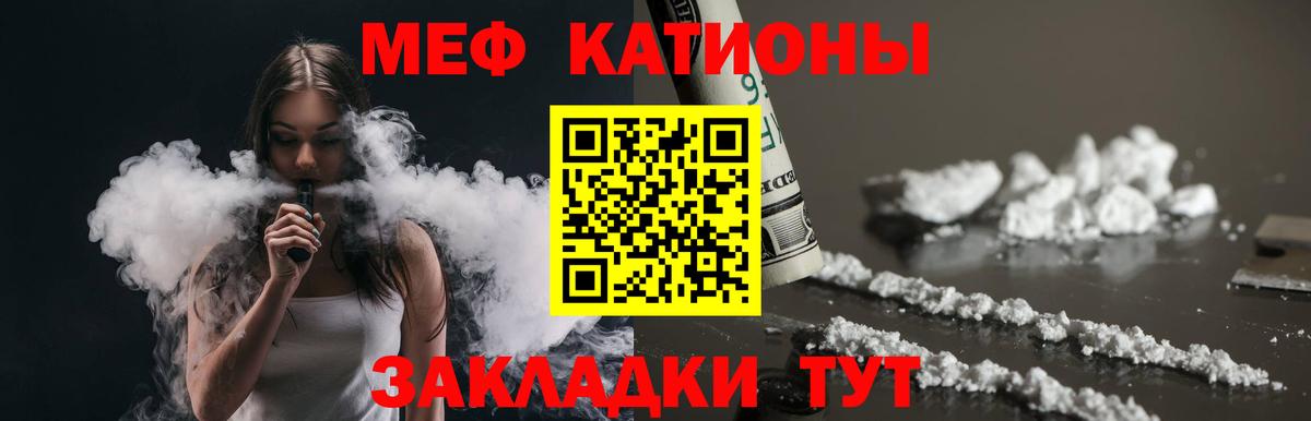 Меф мука Сокол