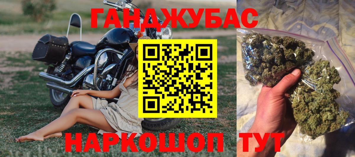Марихуана THC 21%  Вход с VPN  Сокол  Бошки Шишки тримм 