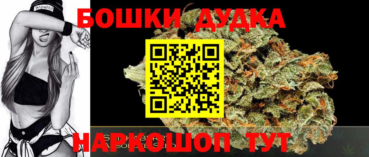 Шишки марихуана Bruce Banner Сокол